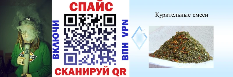 закладки  Саянск  Бутират 99% 