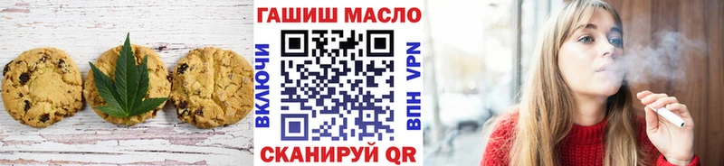 Canna-Cookies конопля  Саянск 