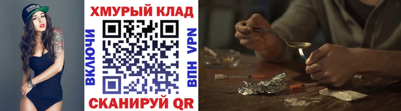 блэк спрут как войти  Саянск  Героин Heroin 