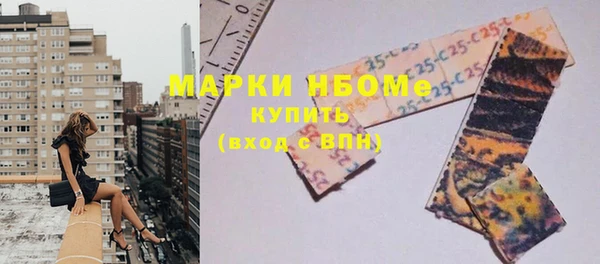 мескалин Волоколамск