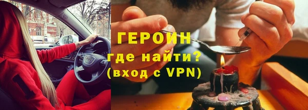 мескалин Волоколамск