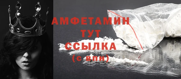 мескалин Волоколамск
