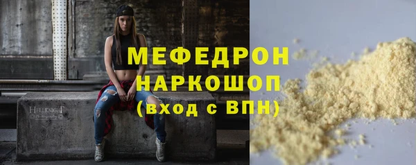 спиды Волосово