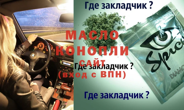 спиды Волосово