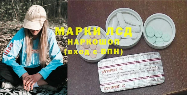 ПСИЛОЦИБИНОВЫЕ ГРИБЫ Володарск