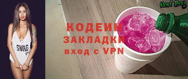 ПСИЛОЦИБИНОВЫЕ ГРИБЫ Володарск
