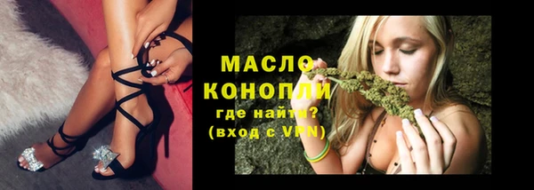 мескалин Волоколамск