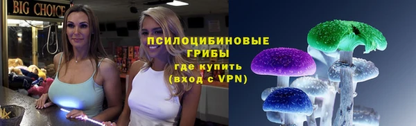 мескалин Волоколамск
