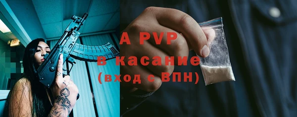 мескалин Волоколамск