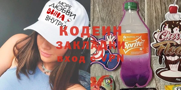 спиды Волосово