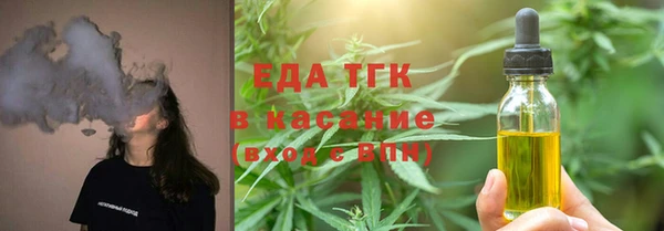 спиды Волосово