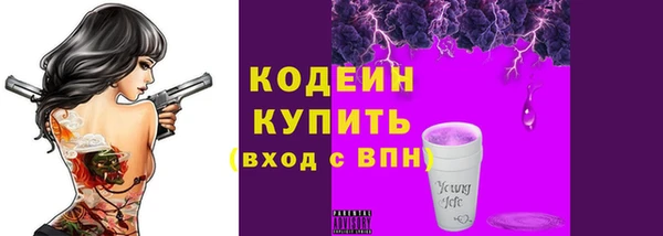 ПСИЛОЦИБИНОВЫЕ ГРИБЫ Володарск