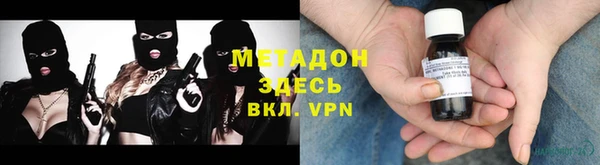 спиды Волосово
