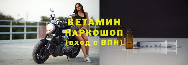 спиды Волосово