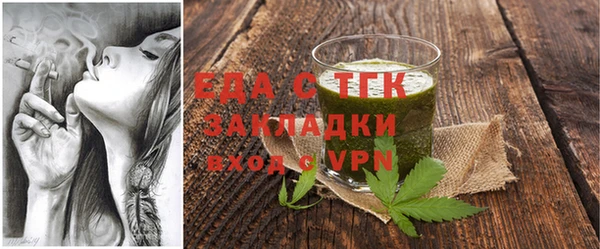 мескалин Волоколамск