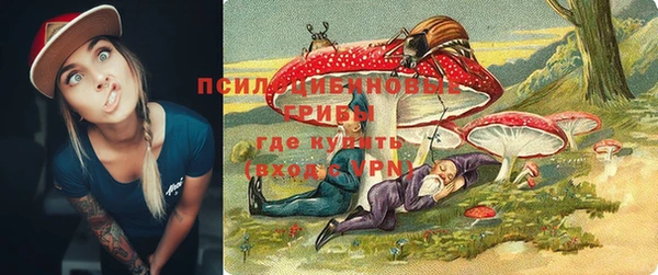 мескалин Волоколамск