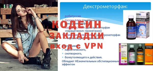 ПСИЛОЦИБИНОВЫЕ ГРИБЫ Володарск