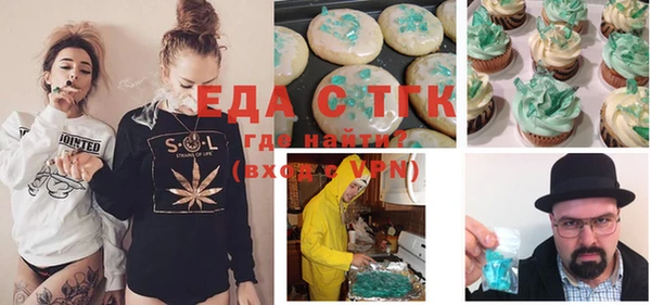 мескалин Волоколамск