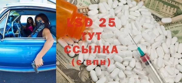 мескалин Волоколамск