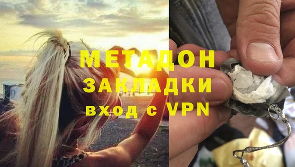 мескалин Волоколамск