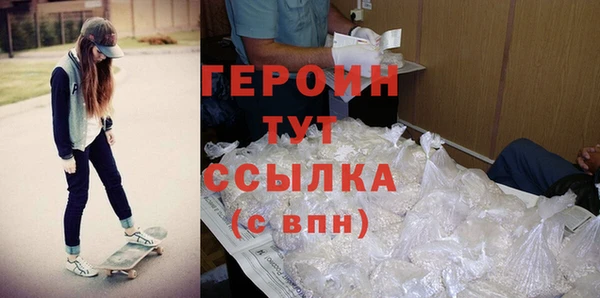 ПСИЛОЦИБИНОВЫЕ ГРИБЫ Володарск