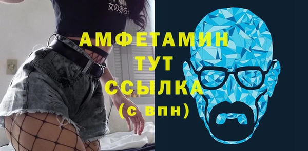 мескалин Волоколамск