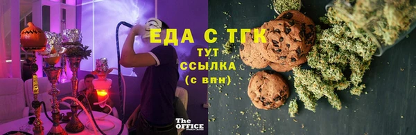 ПСИЛОЦИБИНОВЫЕ ГРИБЫ Володарск