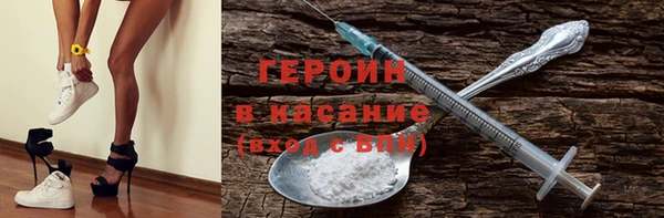 ПСИЛОЦИБИНОВЫЕ ГРИБЫ Володарск