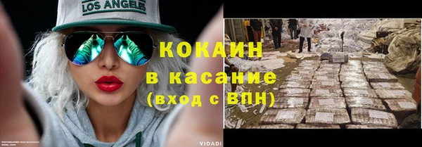 спиды Волосово