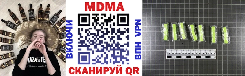 МДМА кристаллы  Саянск 