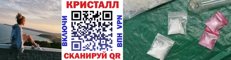 магазин продажи   Саянск  Метамфетамин мет 