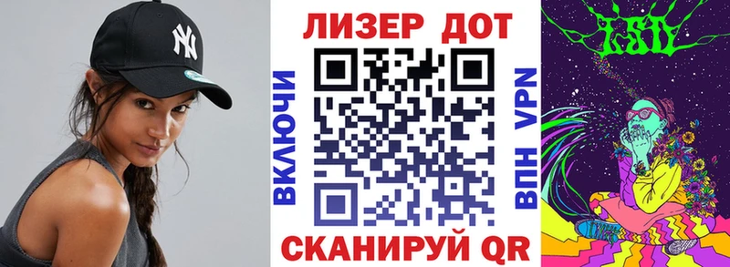 hydra онион  Саянск  Марки 25I-NBOMe 1,8мг 