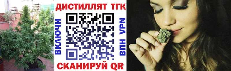 ТГК Wax Саянск
