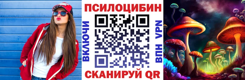 Галлюциногенные грибы прущие грибы  купить наркоту  Саянск 