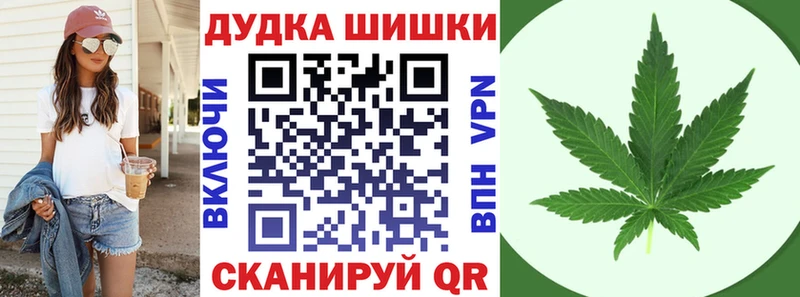 Шишки марихуана Bruce Banner  цены   Саянск 